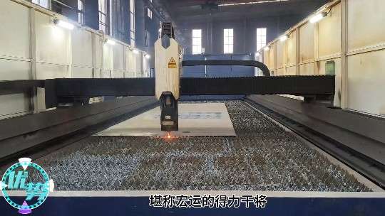 宏运-激光切割机